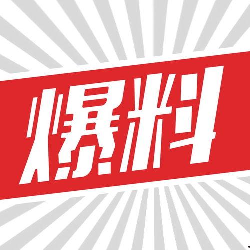 关于散兵爆料的视频素材,视频素材揭示的惊人内幕  第2张