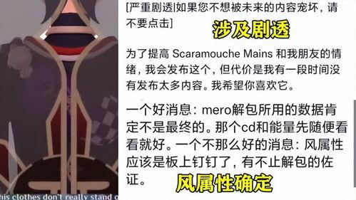 关于散兵爆料的视频素材,视频素材揭示的惊人内幕  第3张
