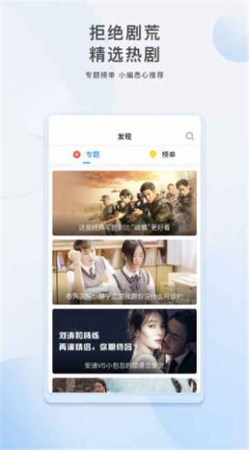 唐山大人爆料新闻视频大全,新闻视频大全深度解析  第3张