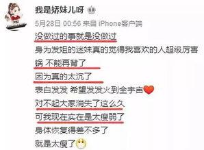 陈梦驰最新爆料新闻报道,揭秘事件背后惊人真相  第2张