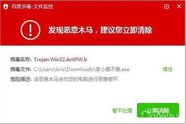 国外爆料病毒视频大全,国外爆料病毒视频大全深度解析  第3张