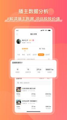 吃瓜爆料免费应用软件是真的吗,吃瓜爆料免费应用软件的真实性大揭秘！  第3张