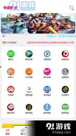 搜索 在线观看,热门影视作品在线观看指南 第1张 搜索 在线观看,热门影视作品在线观看指南 第1张